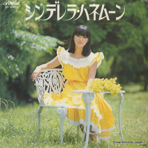 IWASAKI, HIROMI cinderella honeymoon SV-6449