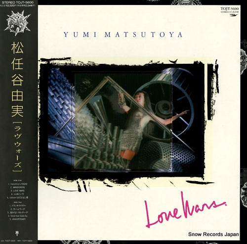 MATSUTOYA, YUMI love wars TOJT-5600