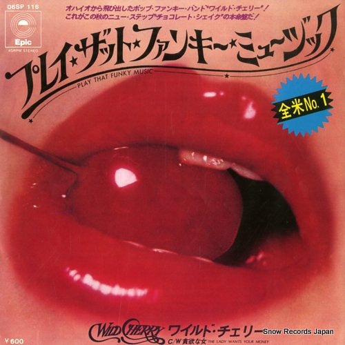 WILD CHERRY play that funky music 06SP116
