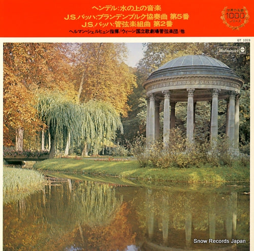 SCHERCHEN, HERMANN hendel; from the water music GT1019