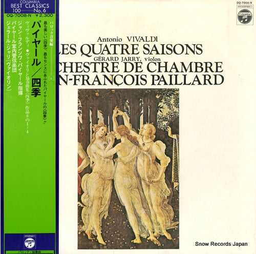 PAILLARD, JEAN-FRANCOIS vivaldi; les quatre saisons OQ-7008-N
