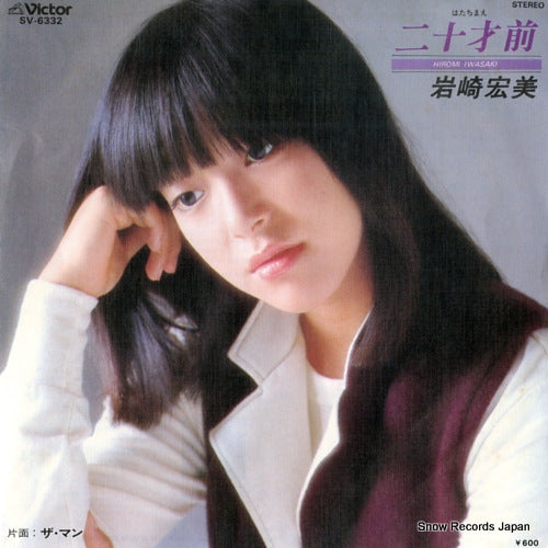 IWASAKI, HIROMI hatachi mae SV-6332