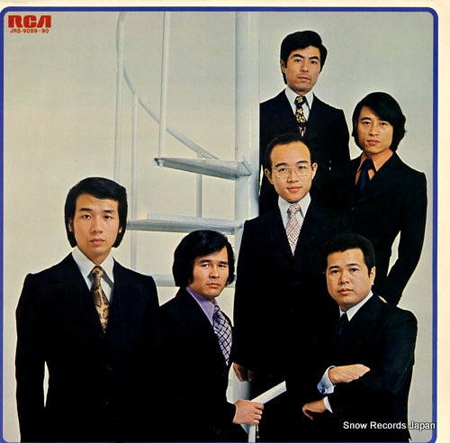 UCHIYAMADA, HIROSHI, AND COOL FIVE gokaban "uchiyamada hiroshi and cool five deluxe" dai 1 shu JRS-9089-90
