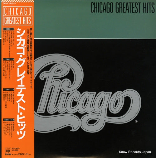 CHICAGO geatest hits 36AP2453-4