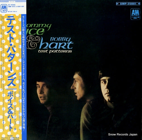 BOYCE, TOMMY, AND BOBBY HART test patterns AMP-25001