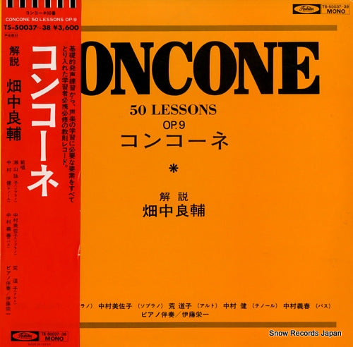 HATANAKA, RYOSUKE concone 50 lessons op.9 TS-50037-38