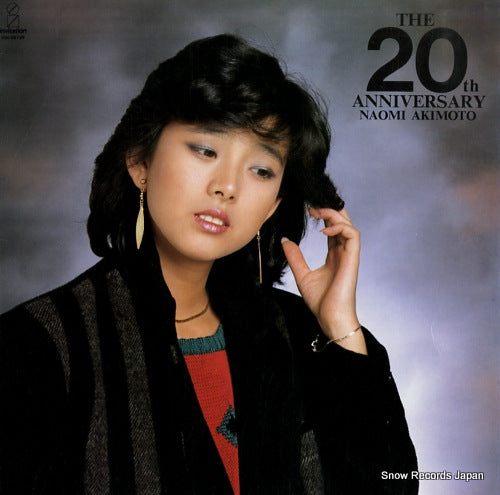 AKIMOTO, NAOMI the 20th anniversary VIH-28109
