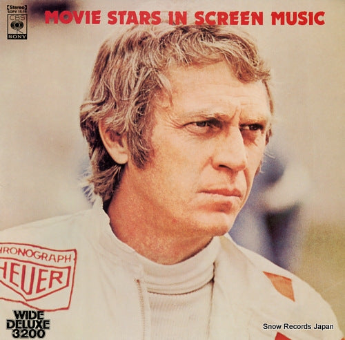 V/A movie stars in screen music SOPV15