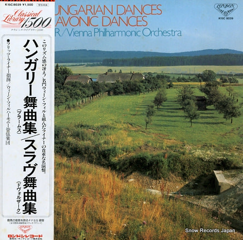REINER, FRITZ brahms; hungarian dances K15C8039