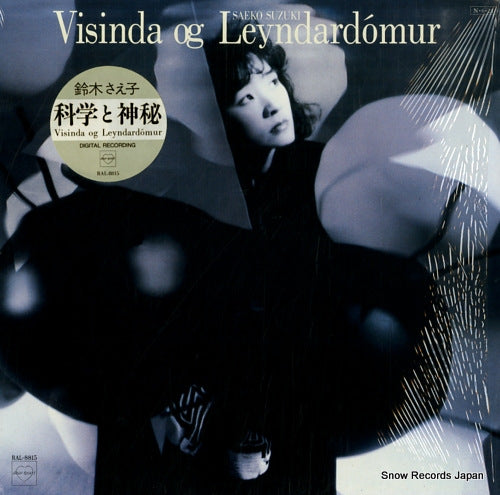 SUZUKI, SAEKO visinda og leyndardomur RAL-8815