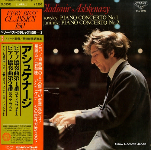 ASHKENAZY, VLADIMIR tchaikovsky; piano concerto no.1 in b flat minor, op.23 SLC8003