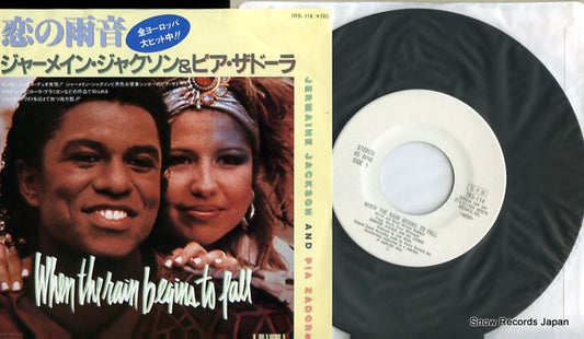 JACKSON, JERMAINE, AND PIA ZADORA when the rain begins to fall 7RS-114