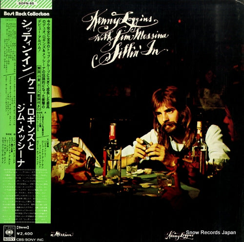 LOGGINS AND MESSINA sittin' in SOPN85