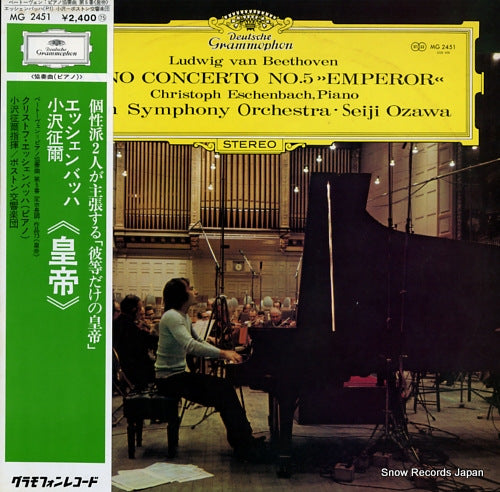 ESCHENBACH, CHRISTOPH beethoven; piano concerto no.5 "emperor" MG2451