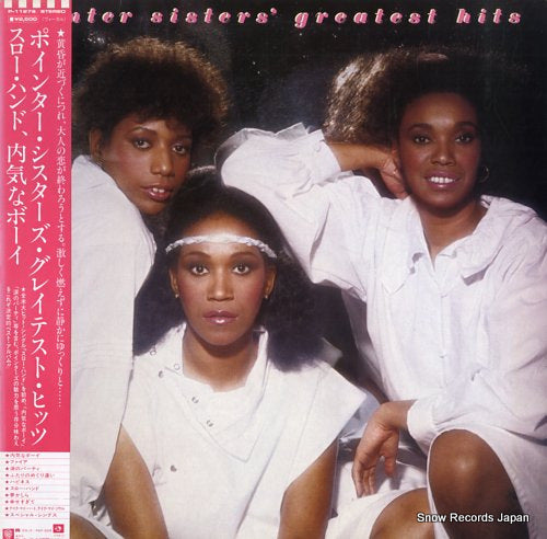 POINTER SISTERS geatest hits P-11279