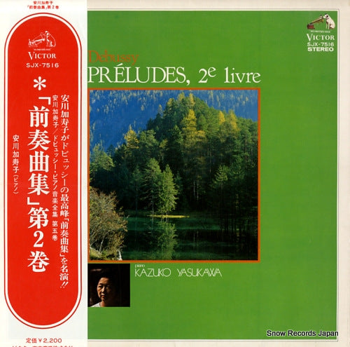 YASUKAWA, KAZUKO debussy; preludes 2e livre SJX-7516