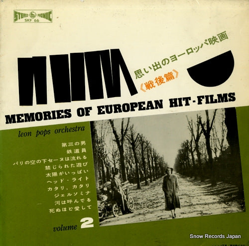 LEON POPS ORCHESTRA memories of european hit-films vol.2 SKF66