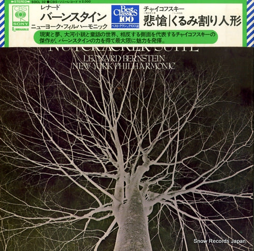 BERNSTEIN, LEONARD tchaikovsky; symphony no.6 "pathetique" SOCL32