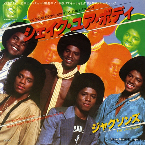 JACKSONS, THE shake your body 06.5P-52
