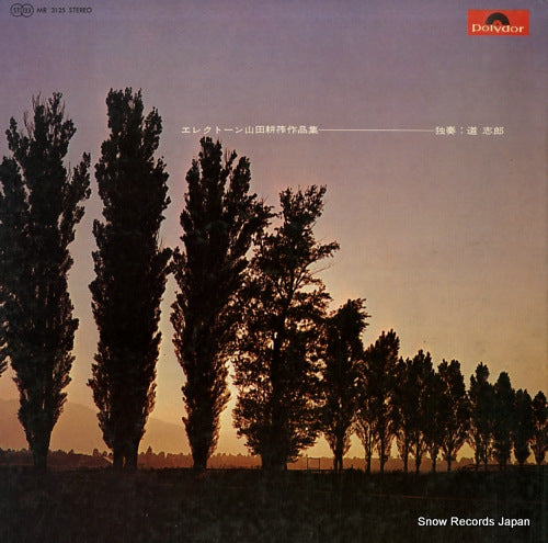MICHI, SHIROU akatonbo MR3125