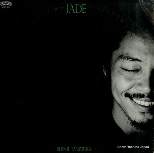 TANIMURA, SHINJI jade 28P-35