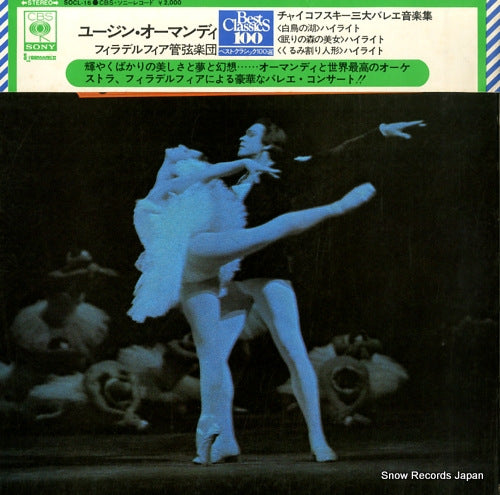 ORMANDY, EUGENE tchaikovsky; highlights from the three grandest ballets SOCL16