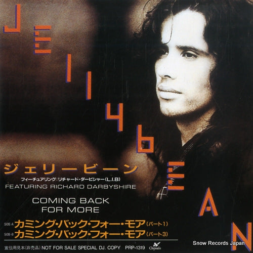 JELLYBEAN coming back for more PRP-1319