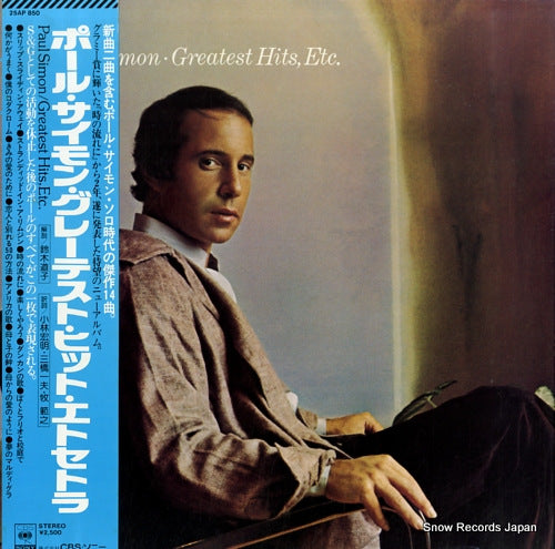 SIMON, PAUL greatest hits, etc. 25AP850