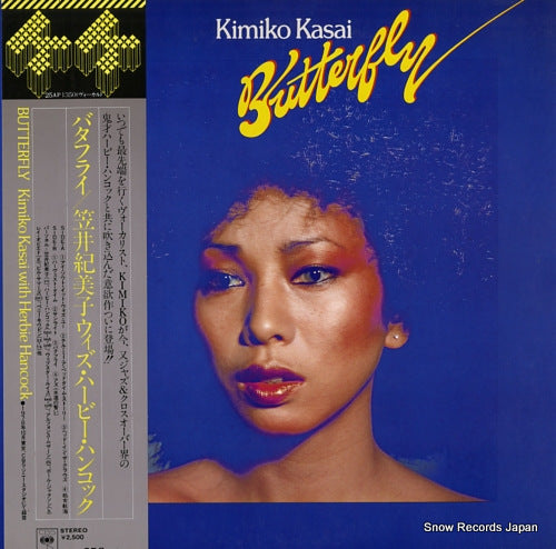KASAI, KIMIKO butterfly 25AP1350