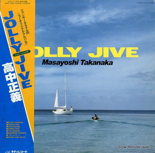 TAKANAKA, MASAYOSHI jolly jive MKF1055