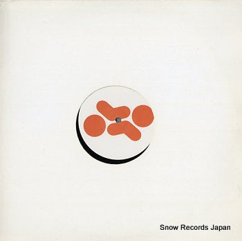 BJORK all is full of love 242TP12L