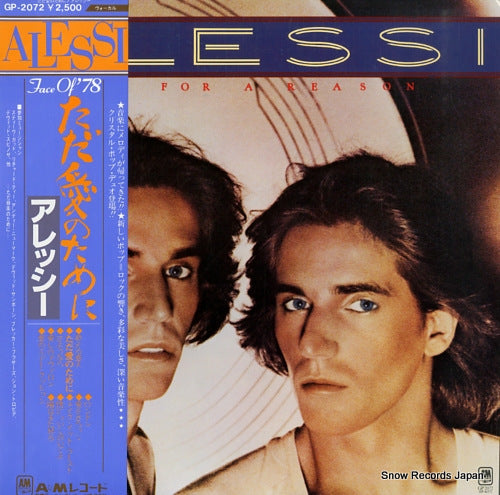 ALESSI all for a reason GP2072