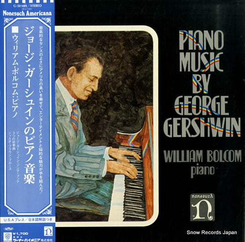 BOLCOM, WILLIAM piano music by george gershwin G-5010H / H-71284