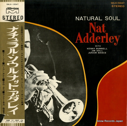 ADDERLEY, NAT natural soul SMJX-10047