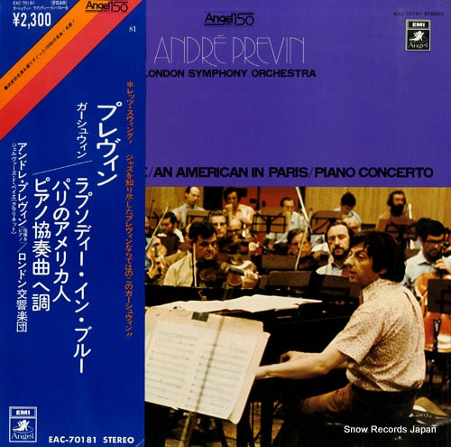 PREVIN, ANDRE gershwin; rhapsody in blue EAC-70181