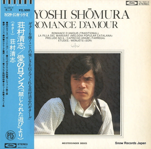 SHOMURA, KIYOSHI romance d'amour TA-72012