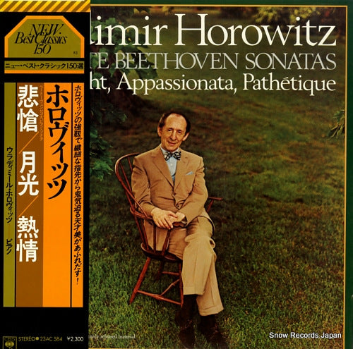 HOROWITZ, VLADIMIR beethoven; moonlight, appassionate, pathetique 23AC584