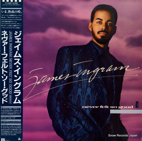 INGRAM, JAMES never felt so good P-13284