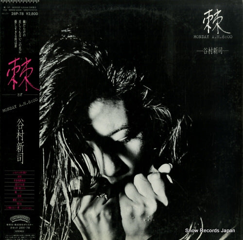 TANIMURA, SHINJI toge monday a.m.8:00 28P-78