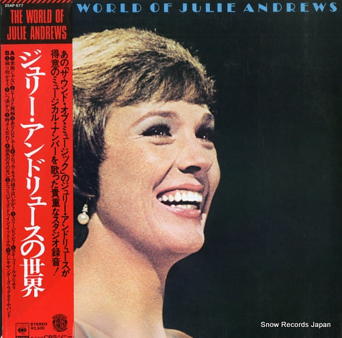 ANDREWS, JULIE the world of julie andrews 25AP677