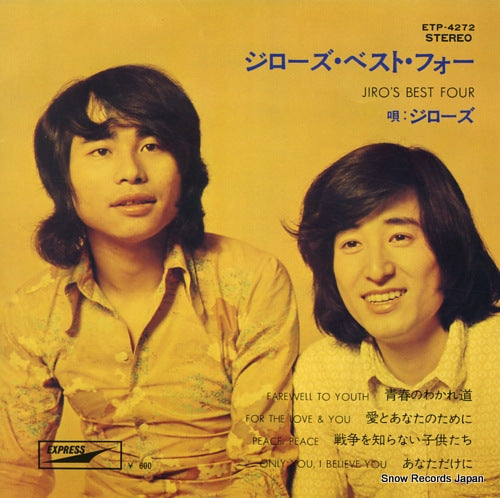 JIRO'S best four ETP-4272