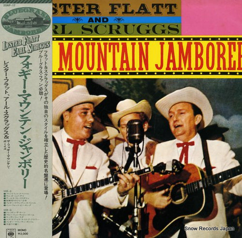 FLATT, LESTER, AND EARL SCRUGGS foggy mountain jamboree 20AP-17
