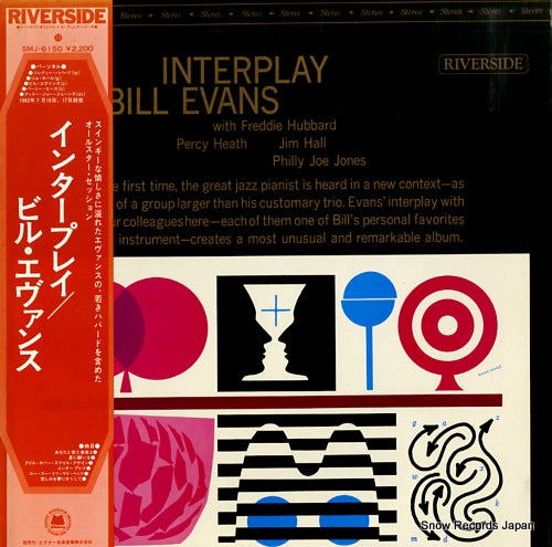 EVANS, BILL interplay SMJ-6150