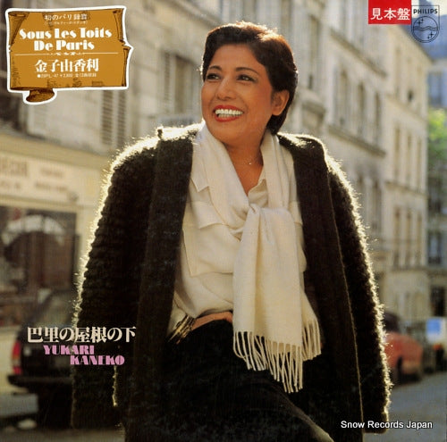 KANEKO, YUKARI sous les toits de paris 28PL-47