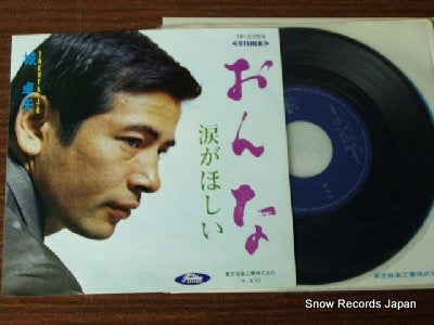 JO, TAKUYA onna TP-2059