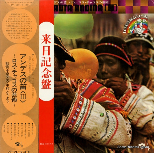 CHACOS, LOS la flauta andina 3 GT-5021