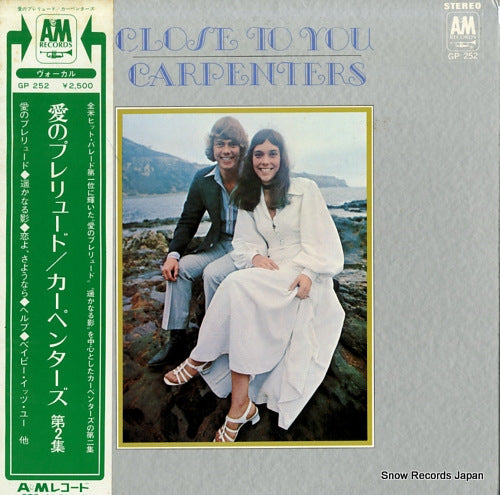CARPENTERS close to you GP252