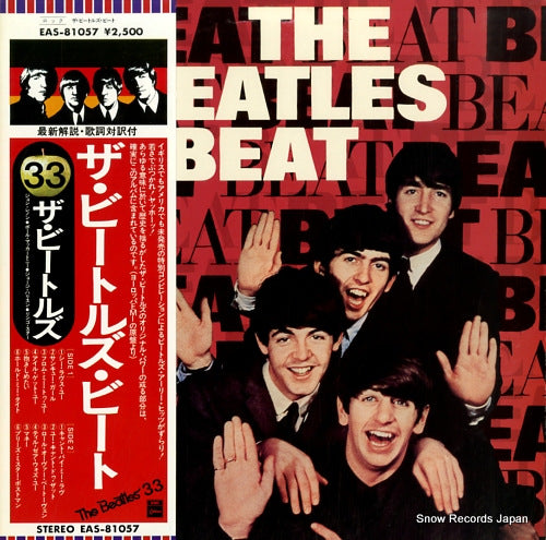 BEATLES, THE the beatles beat EAS-81057