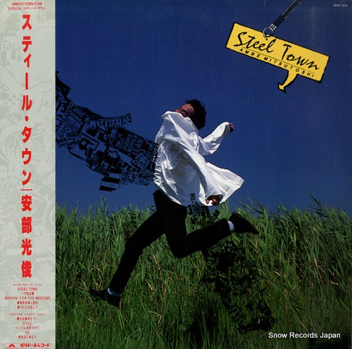 AMBE, MITSUTOSHI steel town 28MX1224