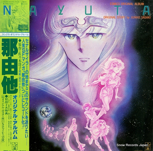 NAYUTA nayuta K25G-7154